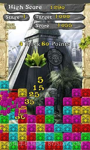 摧毁寺庙截图3 摧毁寺庙截图3