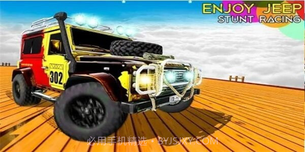 开放世界山道吉普车截图2