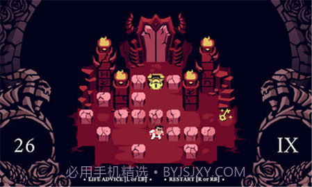 地狱把妹王2截图1