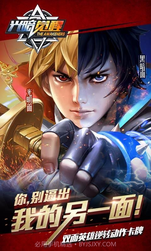 净网大师ADSafe截图1 净网大师ADSafe截图1