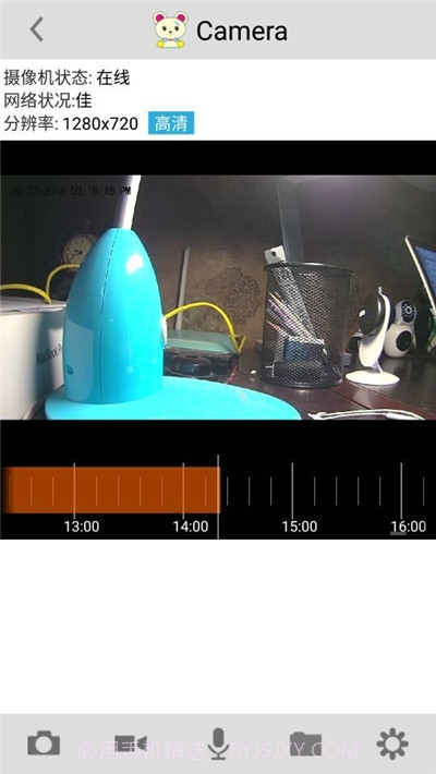 大眼萌看截图1 大眼萌看截图1
