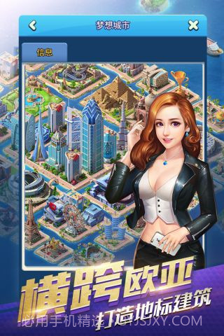 大富豪3最新版截图4 大富豪3最新版截图4