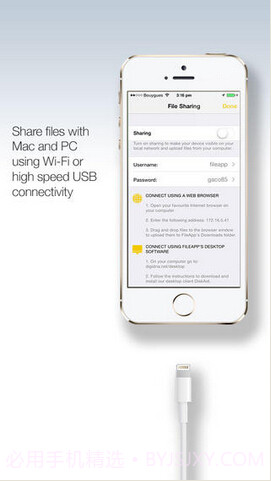 文件管理利器 FileApp截图4 文件管理利器 FileApp截图4
