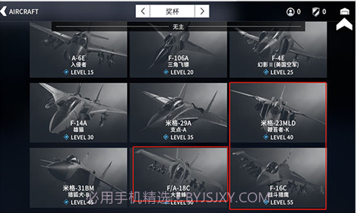 金属风暴截图2 金属风暴截图2