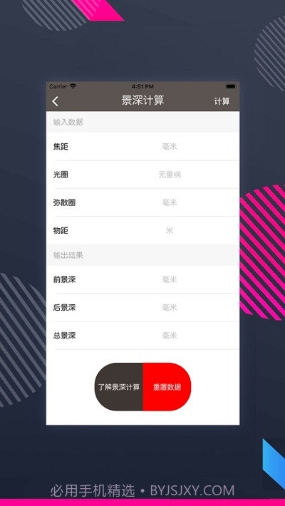 欧克截图2 欧克截图2
