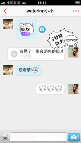 抛拋秀截图2 抛拋秀截图2