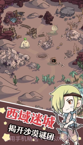 幽灵怪兽截图1 幽灵怪兽截图1