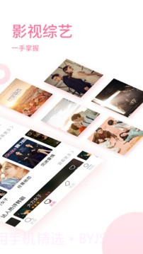 时光韩剧APP截图2