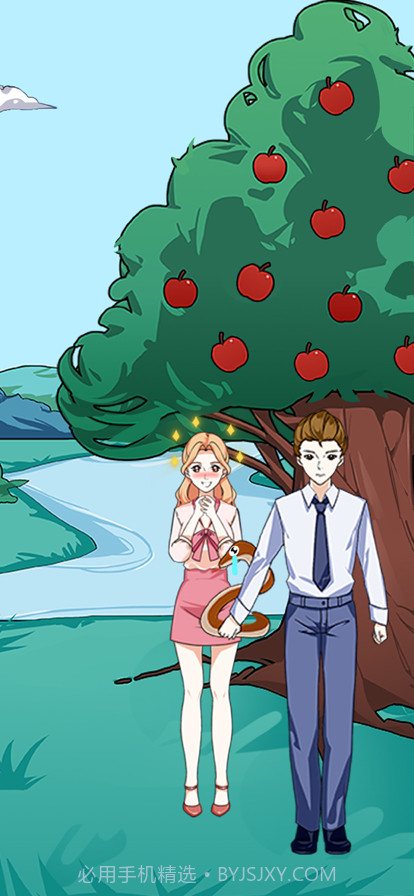 拆散情侣大作战12截图1