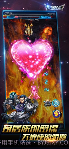 雷霆战机截图3 雷霆战机截图3