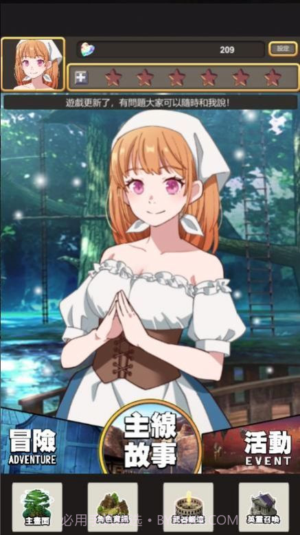 武器锻造师截图1 武器锻造师截图1