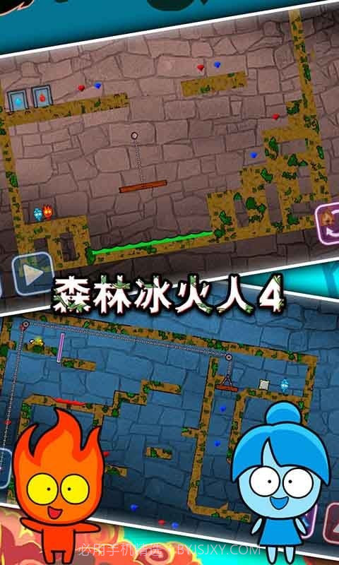 森林冰火人4截图5 森林冰火人4截图5