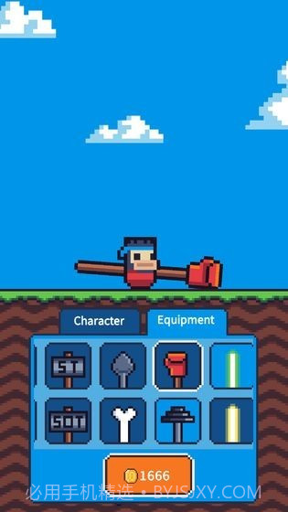 玩个锤子截图2 玩个锤子截图2