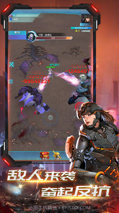 精英狙击手截图1 精英狙击手截图1