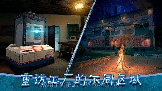 冰淇淋罗德8截图3