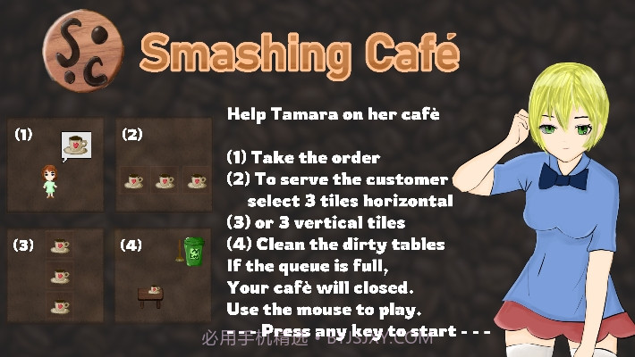 虚拟女友咖啡店截图3