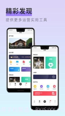 多云教研室截图2
