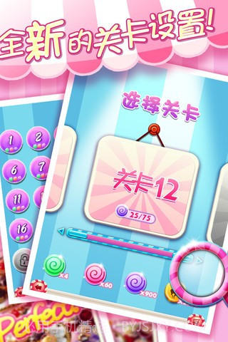 大家来找茬截图3 大家来找茬截图3