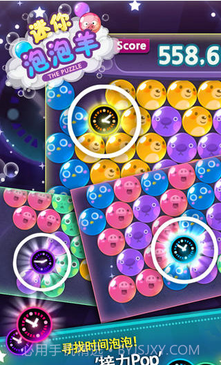 迷你泡泡羊截图3 迷你泡泡羊截图3