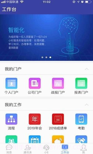 emobile7截图1