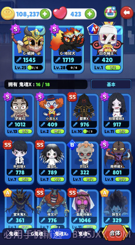 幽灵猎人截图3 幽灵猎人截图3