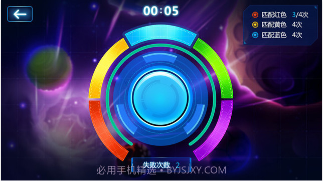 微宝大冒险截图3