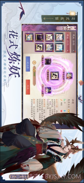 长安幻世绘截图4