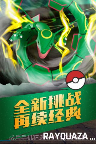 捕捉小奇妙内购截图1