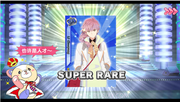 ICHU偶像进行曲截图4