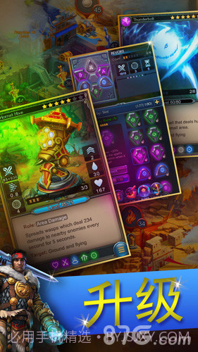 防御者中文版截图2 防御者中文版截图2