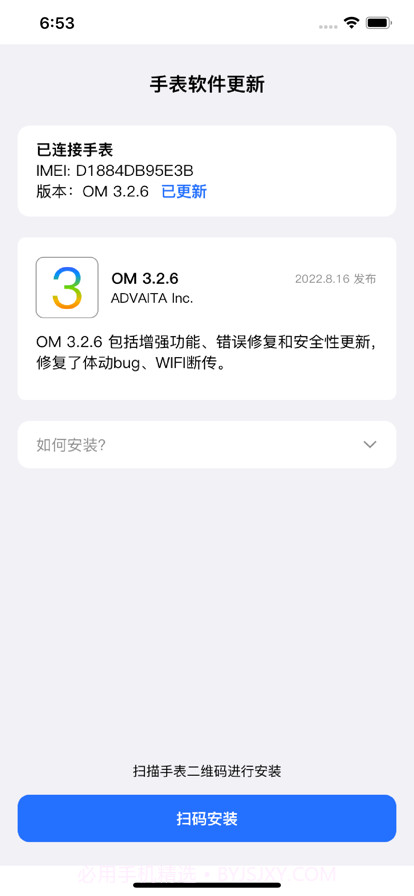 非二截图3 非二截图3