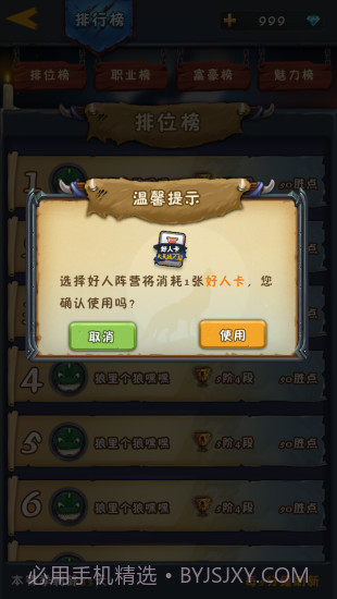 狼人与新月截图3