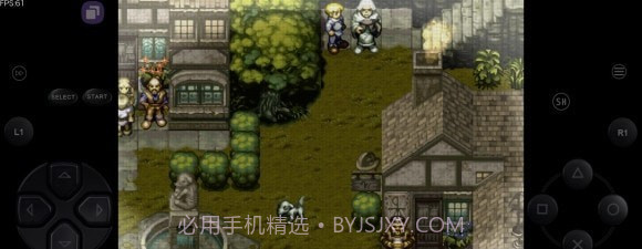 FPSE64模拟器Mod版截图4