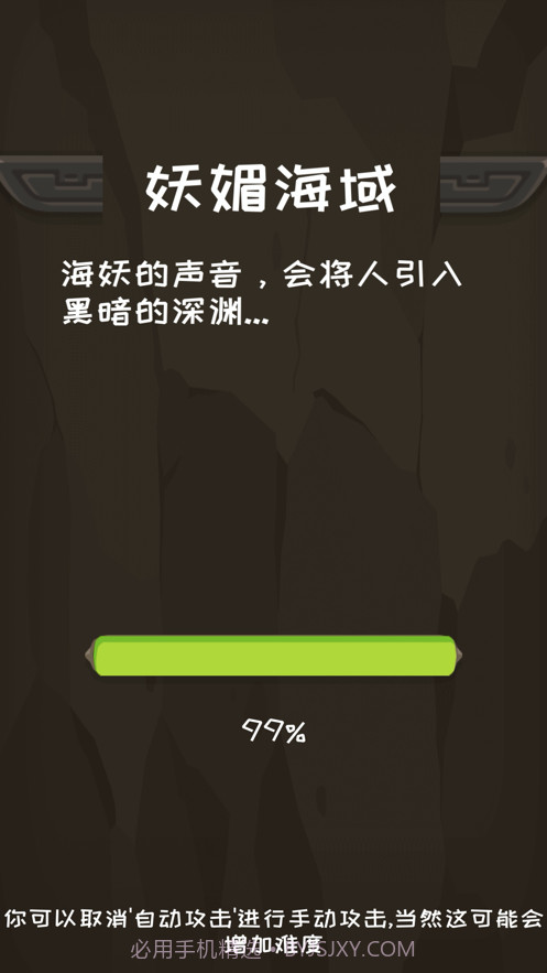 放置大航海截图1 放置大航海截图1