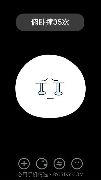 嘛咔嘛咔自律截图2 嘛咔嘛咔自律截图2