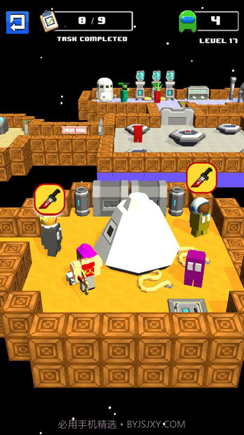 伪装者对战宇航员截图4 伪装者对战宇航员截图4