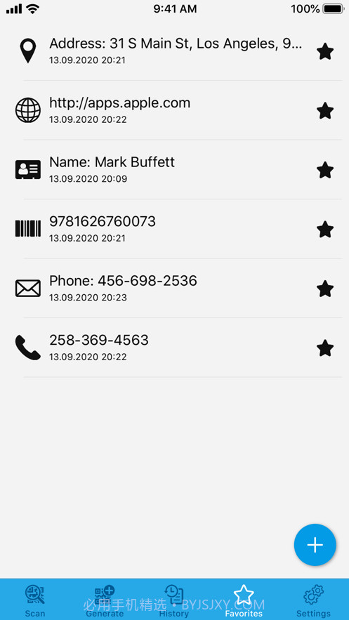SuperBScanner-QR码阅读器截图5 SuperBScanner-QR码阅读器截图5