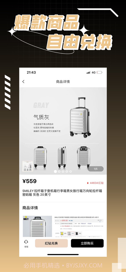 欧神潮物截图3 欧神潮物截图3