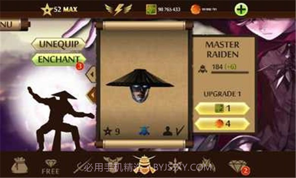 暗影格斗2雷电大师截图3 暗影格斗2雷电大师截图3