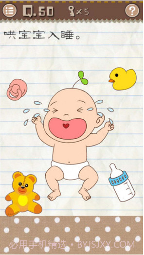 最囧游戏2截图3