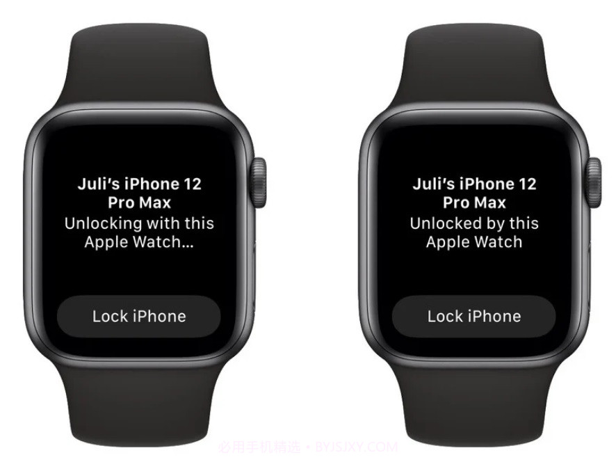 ios14.5正式版文件截图2