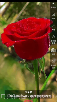 左拍视频截图3 左拍视频截图3