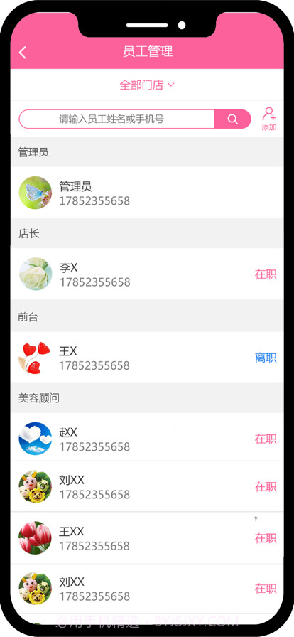 助力美分红版截图3 助力美分红版截图3