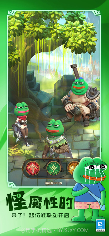 这个地下城有点怪截图2