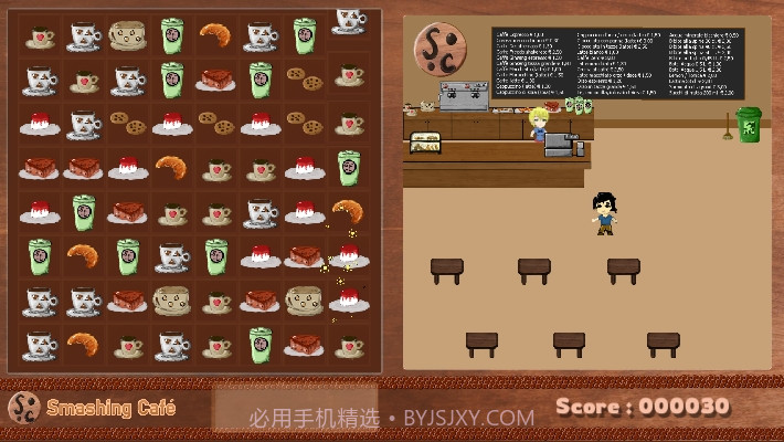 虚拟女友咖啡店截图2