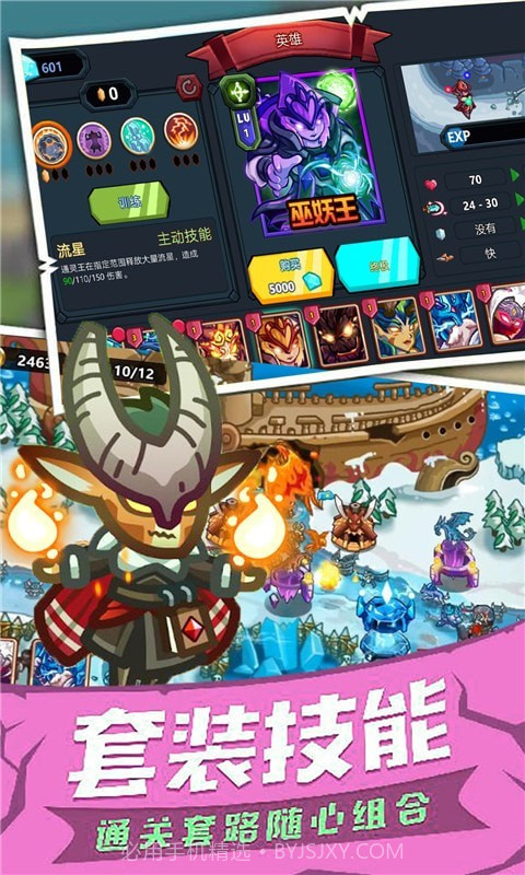 海岛行动截图3 海岛行动截图3