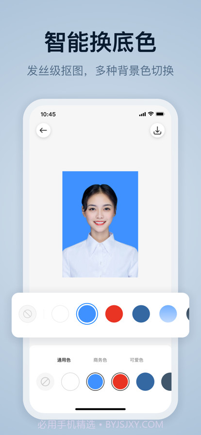 易颜证件照截图2 易颜证件照截图2