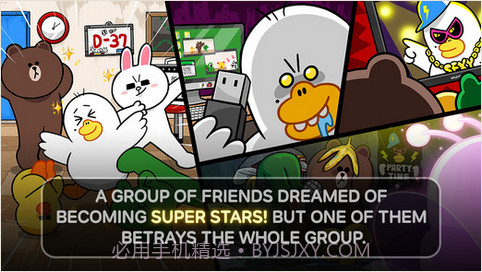 节奏擂台截图1 节奏擂台截图1