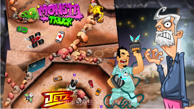 疯狂特技飞车截图3 疯狂特技飞车截图3