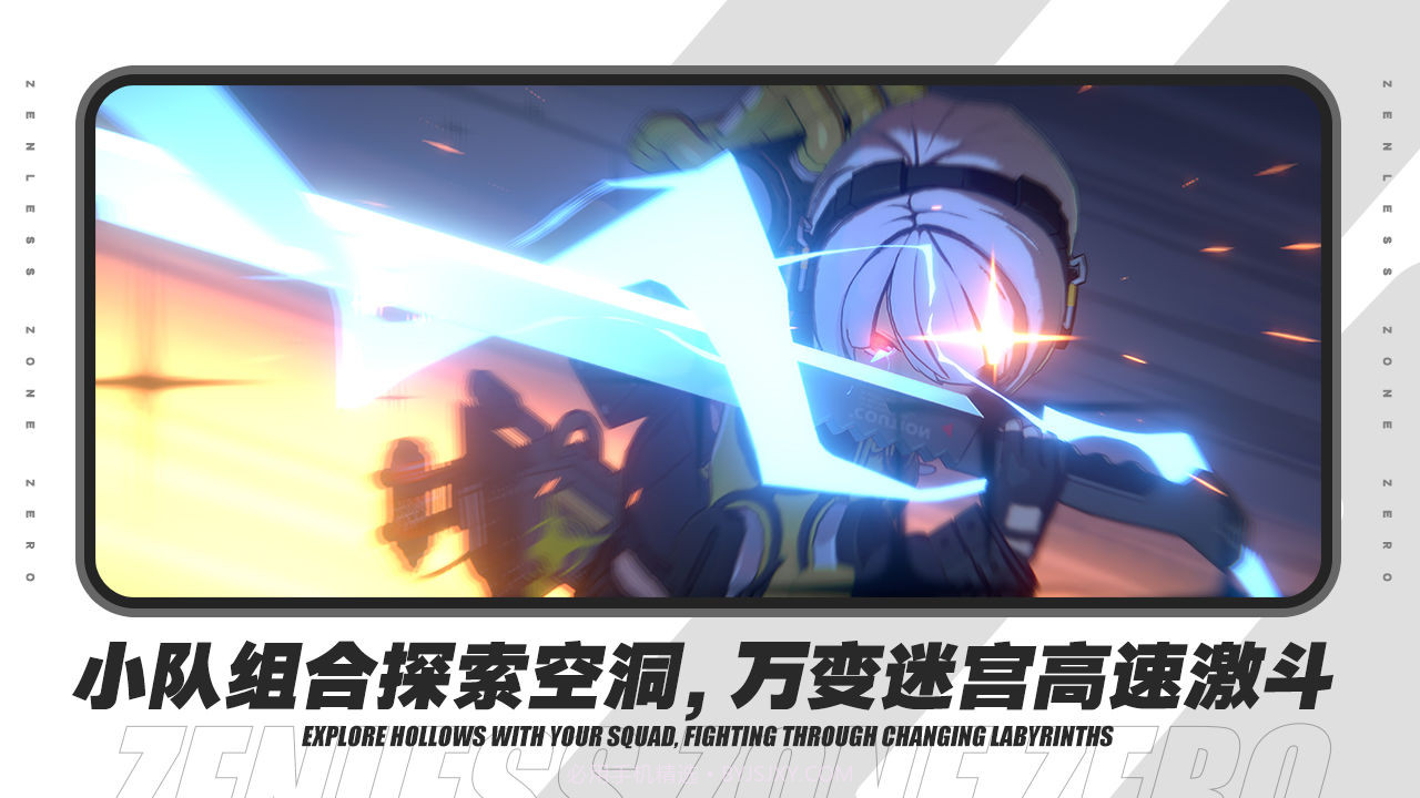 绝区零截图1 绝区零截图1